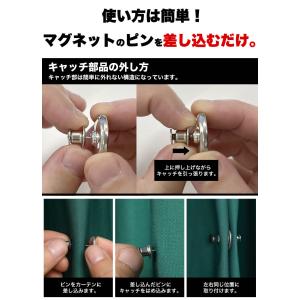 カーテン 隙間 防止 2セット マグネット カ...の詳細画像4