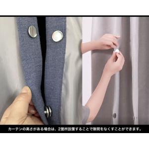 カーテン 隙間 防止 2セット マグネット カ...の詳細画像5