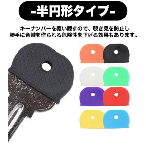 シリコン キーカバー 8個セット キーキャップ...の詳細画像3