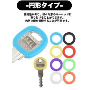 シリコン キーカバー 8個セット キーキャップ...の詳細画像4