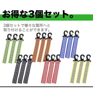 カラビナ 反射 ストラップ 3個セット リフレ...の詳細画像5