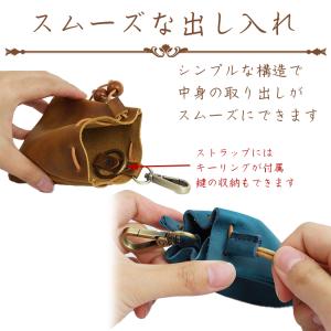 小物入れ 巾着 本革 ポーチ カラビナ付き リ...の詳細画像4