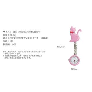 ナースウォッチ 懐中時計 キーホルダー 時計 ...の詳細画像5