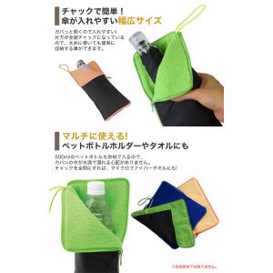 折りたたみ傘カバー 吸水 アンブレラケース 傘...の詳細画像3