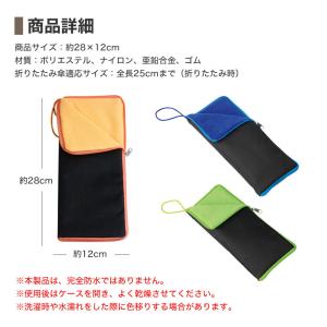 折りたたみ傘カバー 吸水 アンブレラケース 傘...の詳細画像5
