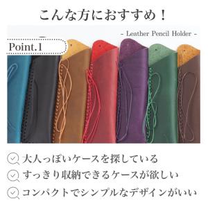 ペンケース 1本差し 本革 万年筆 ボールペン...の詳細画像1