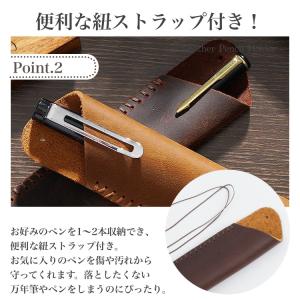 ペンケース 1本差し 本革 万年筆 ボールペン...の詳細画像2