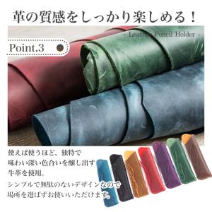 ペンケース 1本差し 本革 万年筆 ボールペン...の詳細画像3