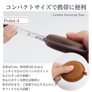 メジャー 本革 テープメジャー 巻尺 おしゃれ...の詳細画像4