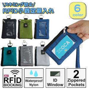 カードケース RFID 撥水 パスケース 定期...の詳細画像1