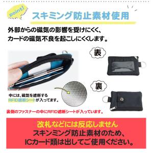 カードケース RFID 撥水 パスケース 定期...の詳細画像2