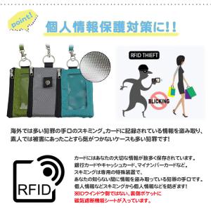 カードケース RFID 撥水 パスケース 定期...の詳細画像3