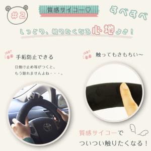 ハンドルカバー 運転席 パンダ 簡単装着 グリ...の詳細画像3