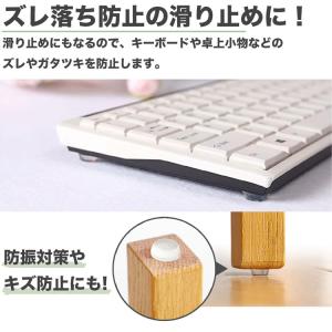 ゴムクッションシール 107粒セット ゴム ク...の詳細画像3