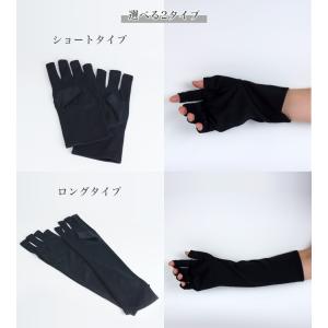 UVカット ネイル 手袋 ネイル用 ネイルケア...の詳細画像5