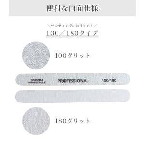 [100G/180G/240G] 10本セット...の詳細画像4