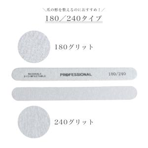 [100G/180G/240G] 10本セット...の詳細画像5