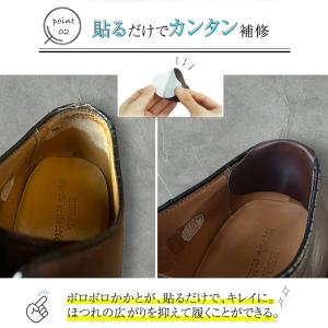 4枚セット 補修シート かかと 2サイズ パッ...の詳細画像3