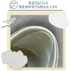 4枚セット 補修シート かかと 2サイズ パッ...の詳細画像4