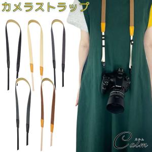 カメラストラップ 一眼レフ ミラーレス シンプル 黒 Canon Nikon
