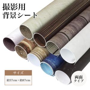 撮影用 背景シート 撮影シート 商品撮影 写真...の詳細画像1