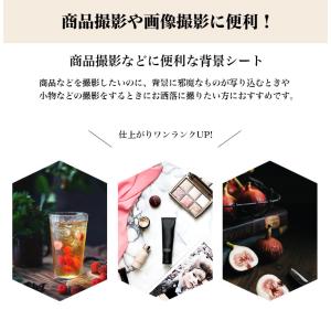 撮影用 背景シート 撮影シート 商品撮影 写真...の詳細画像2