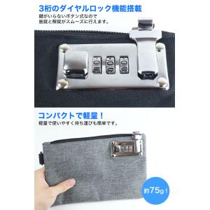 ダイヤルロック ポーチ バッグ 保管 ダイヤル...の詳細画像2