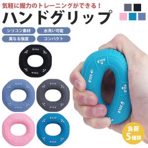 ハンドグリップ リング トレーニング 筋トレ ...の詳細画像1