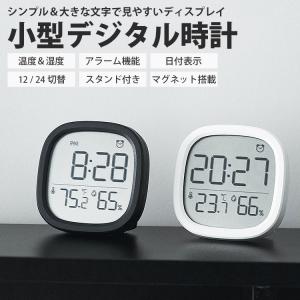 デジタル時計 温湿度計 小型 コンパクト スタ...の詳細画像1