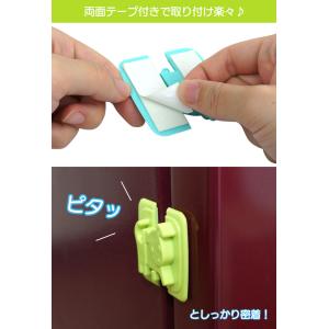 チャイルドロック 5個セット 冷蔵庫 ロック ...の詳細画像4