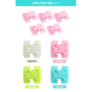 チャイルドロック 5個セット 冷蔵庫 ロック ...の詳細画像5