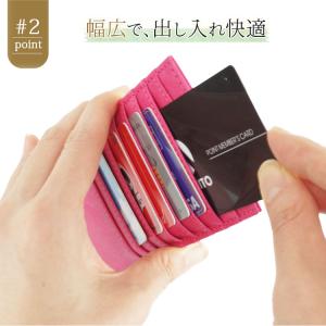 カードケース インナータイプ RFIDブロック...の詳細画像3