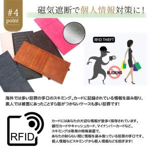 カードケース インナータイプ RFIDブロック...の詳細画像5
