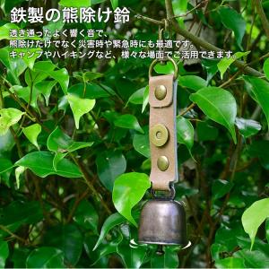 熊よけ鈴 熊鈴 熊よけベル 熊よけ 消音 山鈴...の詳細画像2