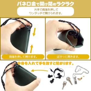 マルチポーチ ミニポーチ バネ口 ネックストラ...の詳細画像2