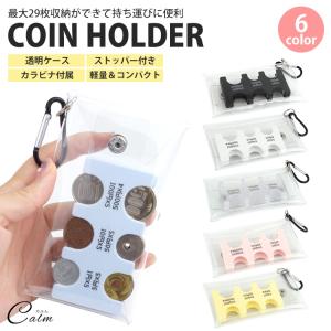 コインホルダー カバー 透明ケース クリアケース...の商品画像
