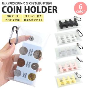 コインホルダー カバー 透明ケース クリアケー...の詳細画像1