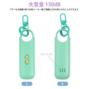 防犯ブザー USB充電式 130dB LEDラ...の詳細画像3