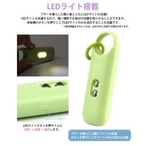 防犯ブザー USB充電式 130dB LEDラ...の詳細画像4