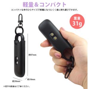 防犯ブザー USB充電式 130dB LEDラ...の詳細画像5