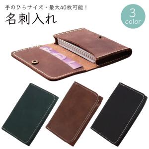 名刺入れ 大容量 サブポケット付き カードケー...の詳細画像1