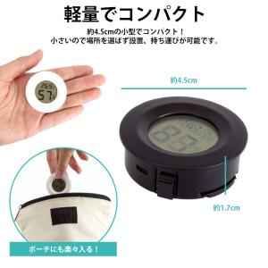 温湿度計 デジタル 温度計 湿度計 室内計 卓...の詳細画像3