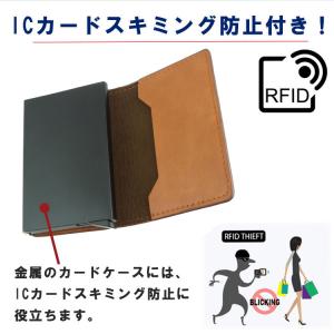 カードケース スライド式 スキミング防止 RF...の詳細画像4