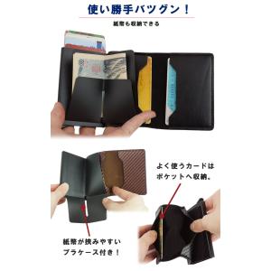カードケース スライド式 スキミング防止 RF...の詳細画像5