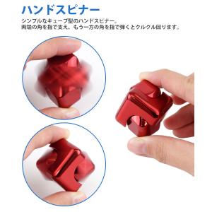 キューブハンドスピナー ハンドスピナー 回転 ...の詳細画像2