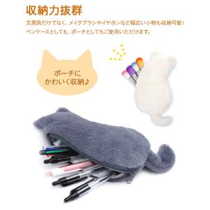 猫 ペンケース 筆箱 ふわふわ ファスナー ポ...の詳細画像3
