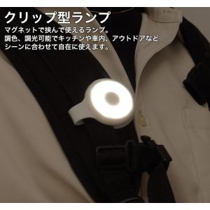 LEDライト クリップライト マグネット式 明...の詳細画像2