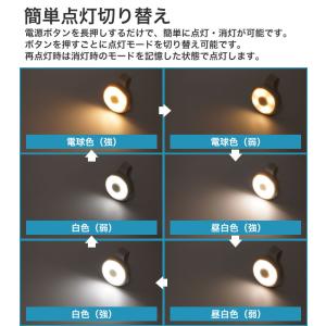 LEDライト クリップライト マグネット式 明...の詳細画像3