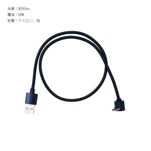 USB Type-C ケーブル L字 50cm...の詳細画像4