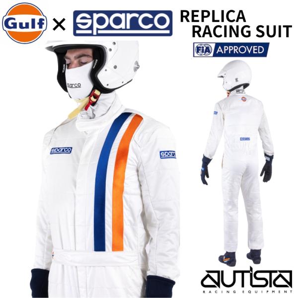 Sparco Gulf レーシングスーツ REPLICA RACING SUIT スパルコ ガルフ ...